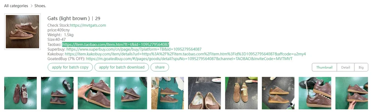 Албум в Yupoo с маркиран линк към Taobao в описанието